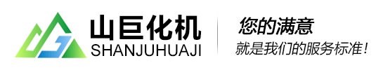 為什么壓力容器在焊后要進(jìn)行熱處理？
